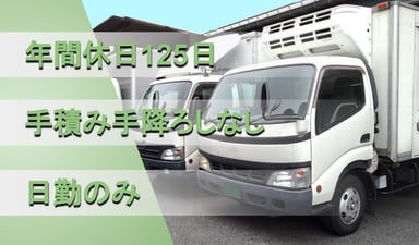 株式会社リネットの画像