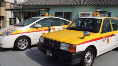 有限会社三愛タクシーの画像