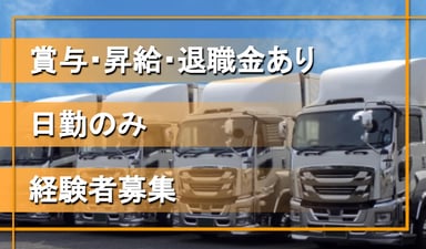 株式会社 ヒカリエキスプレスの画像