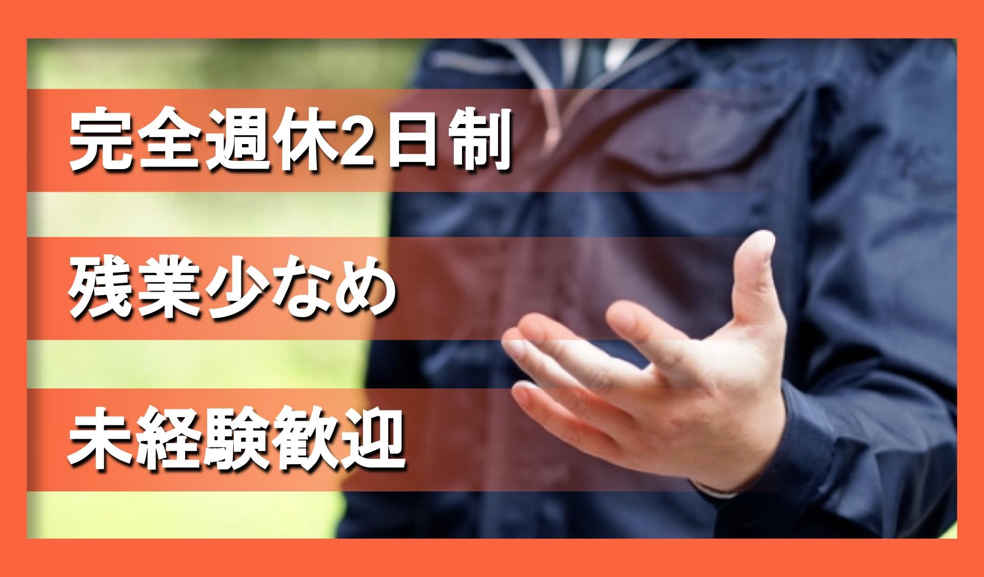 株式会社　ワイ・ケー電子の画像