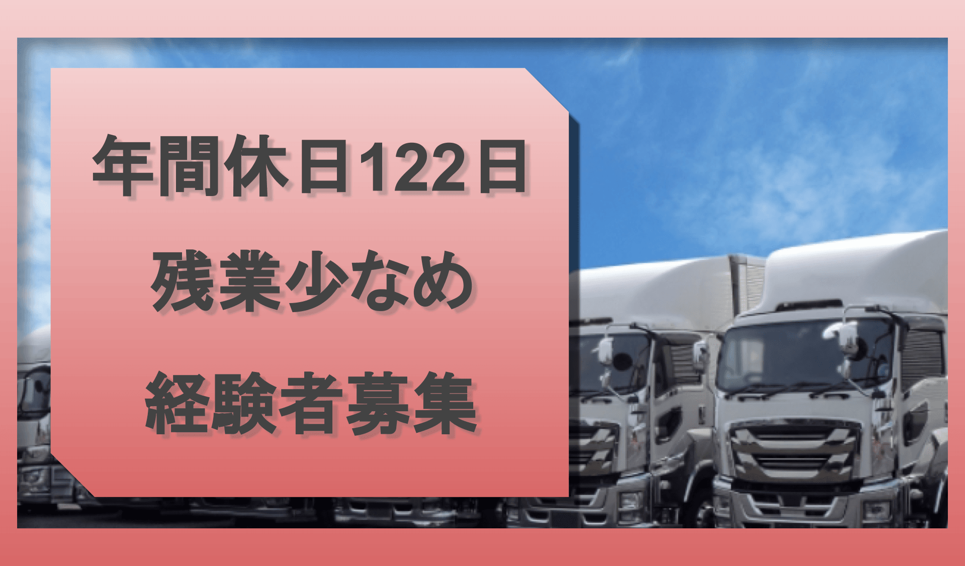 株式会社フジハクトー　湯河原支店の画像