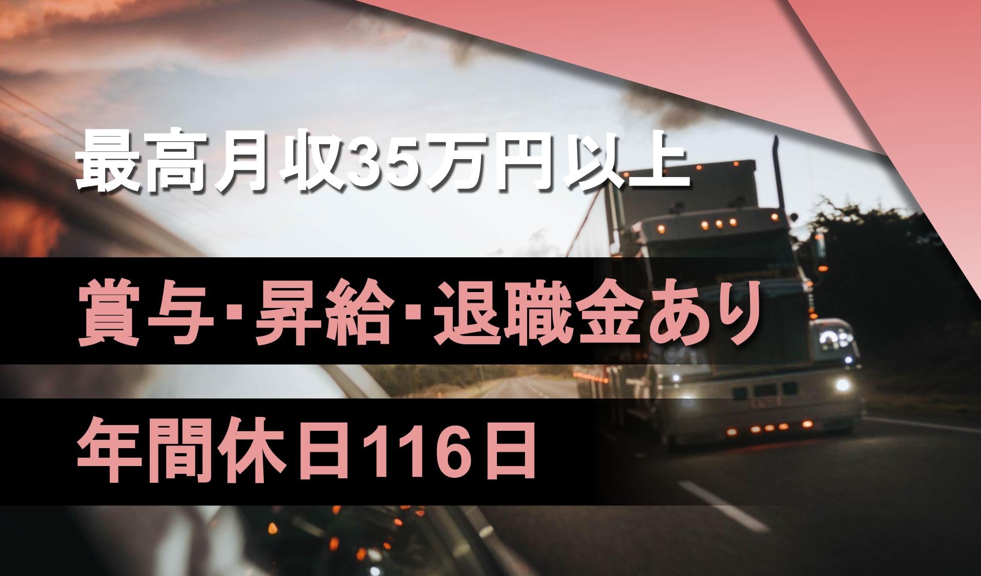 共立興産株式会社の画像