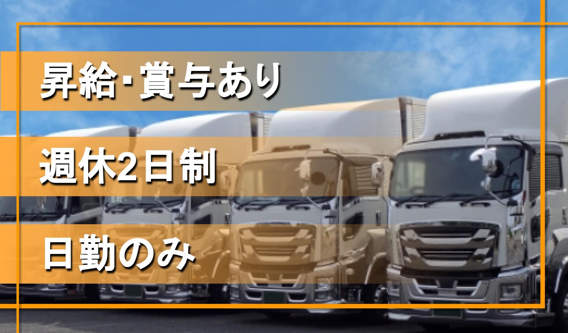 有限会社 原興業の画像