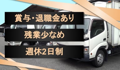 株式会社 アオイの画像