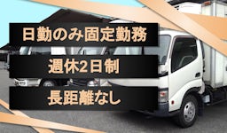 島田陸運　有限会社の画像