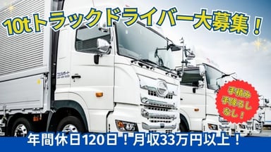 ウェルポート 株式会社の画像