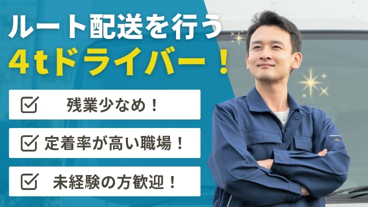 ウェルポート 株式会社の画像