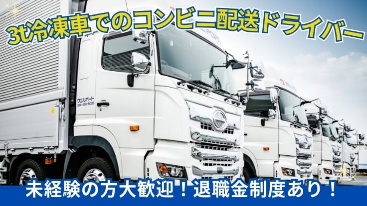ウェルポート株式会社の画像