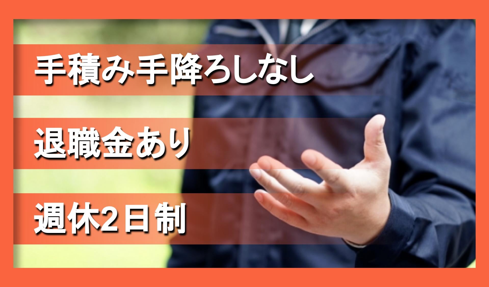 いげたや物流　株式会社の画像