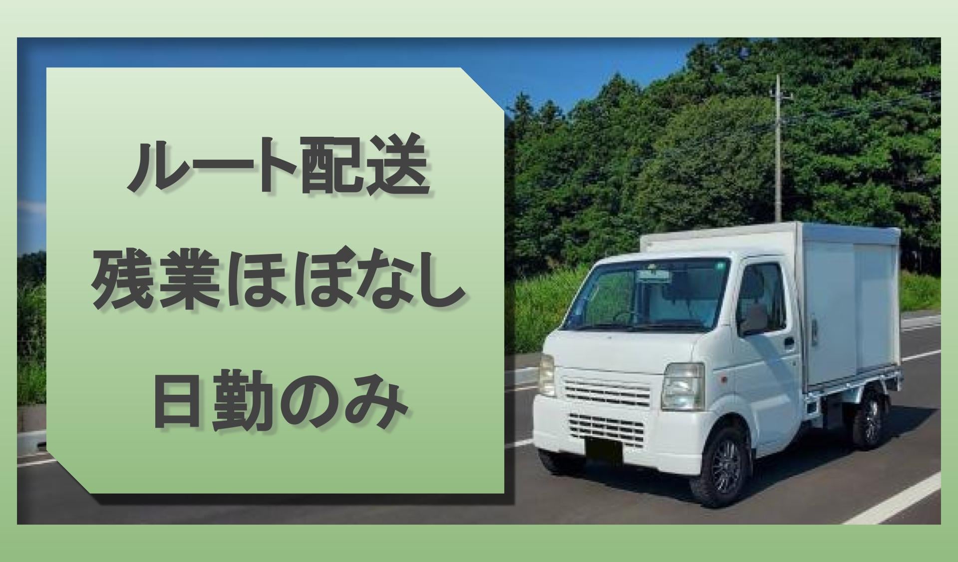 株式会社 ダンパーの画像
