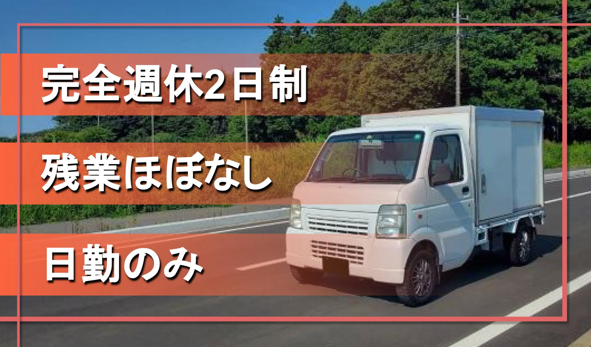 株式会社 浜屋商店の画像
