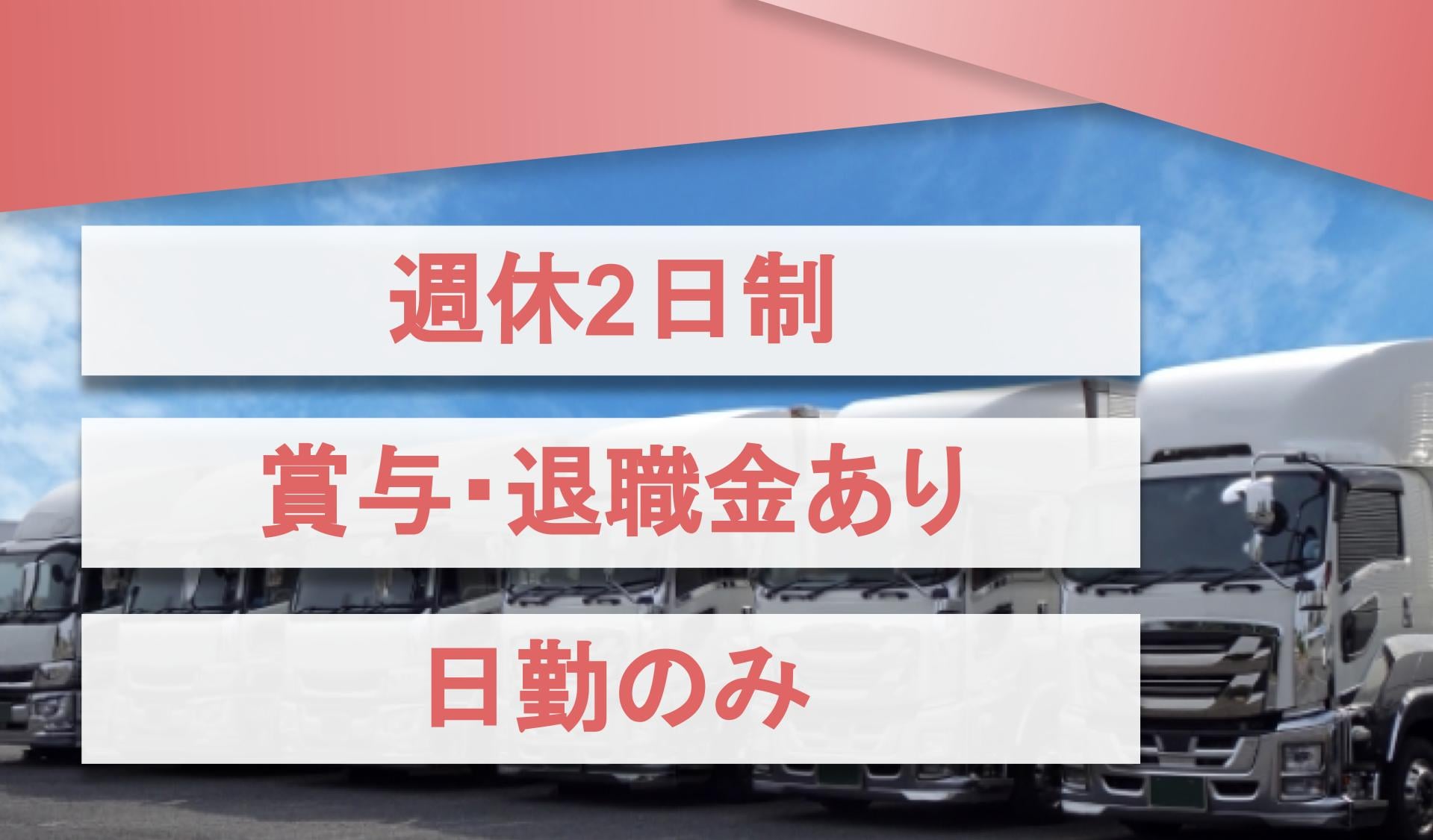 小谷野興業株式会社の画像