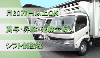 小澤倉庫運輸 有限会社の画像