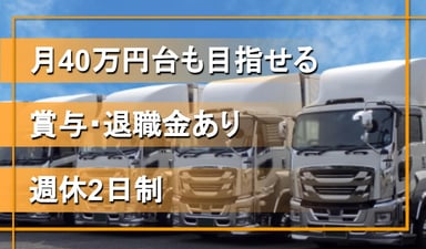 株式会社 原田運送の画像