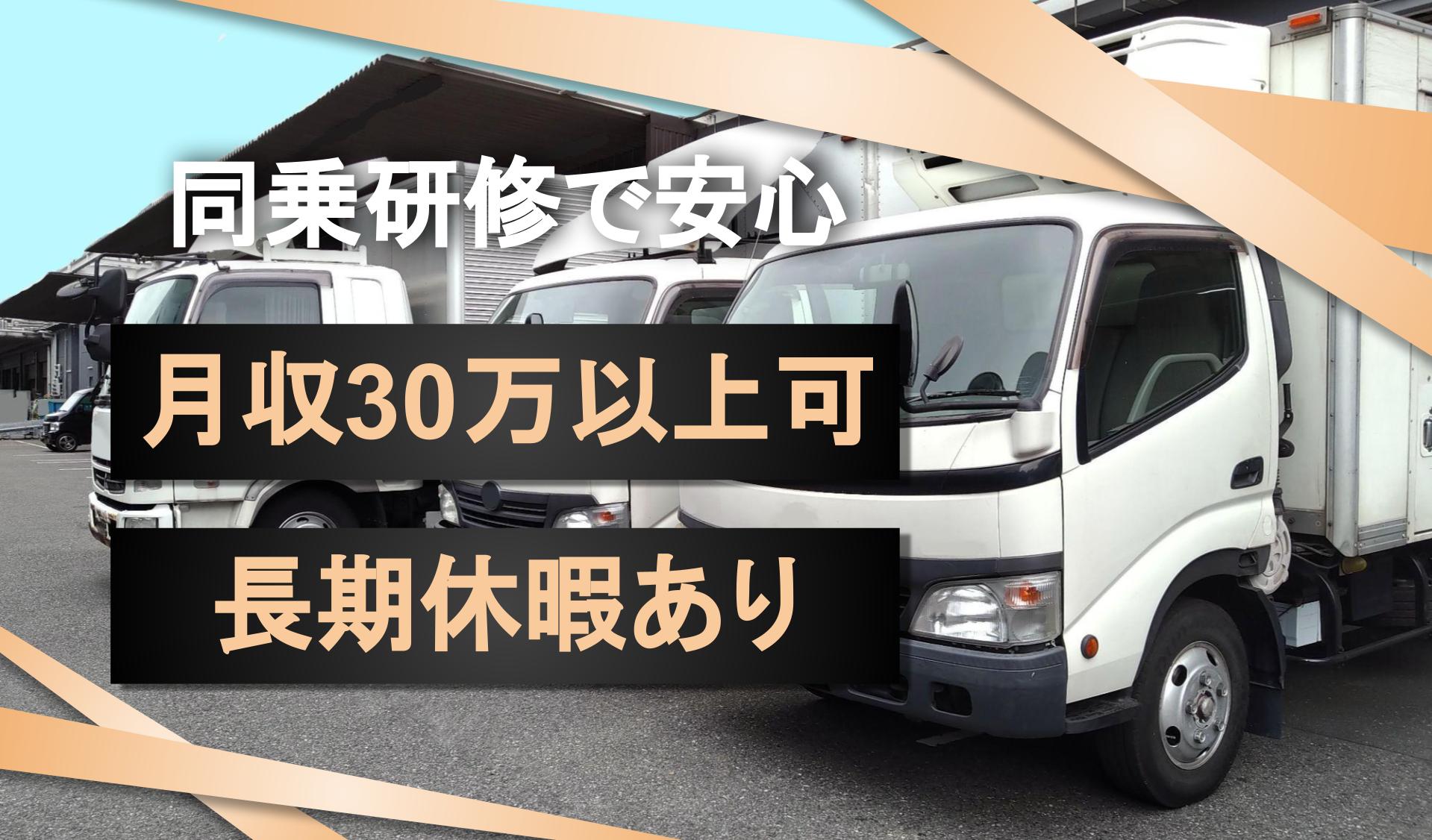 株式会社 エマナックの画像