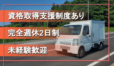 有限会社 中むら屋の画像