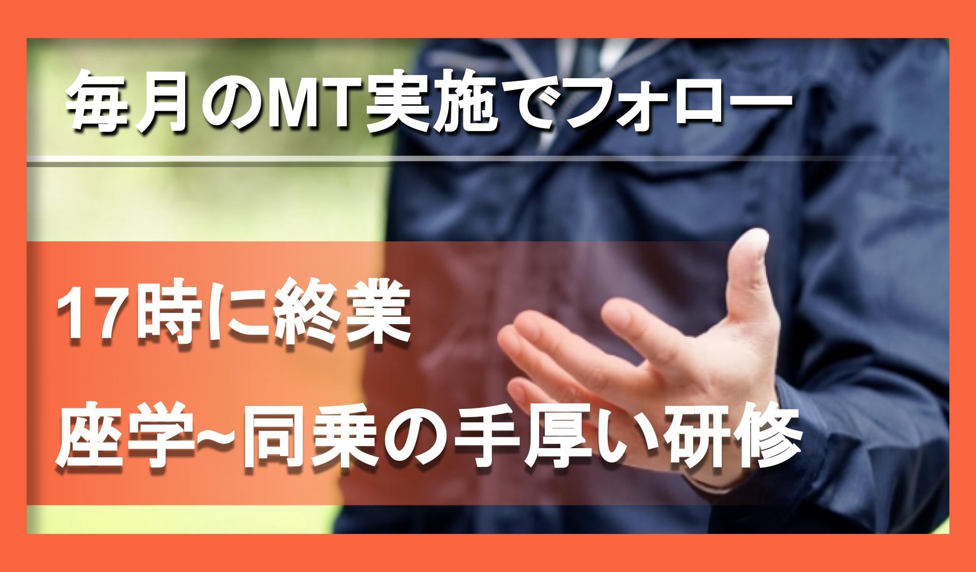 レント総合サービス株式会社 川口営業所の画像1枚目