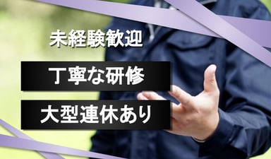 ファルマン運輸 株式会社の画像