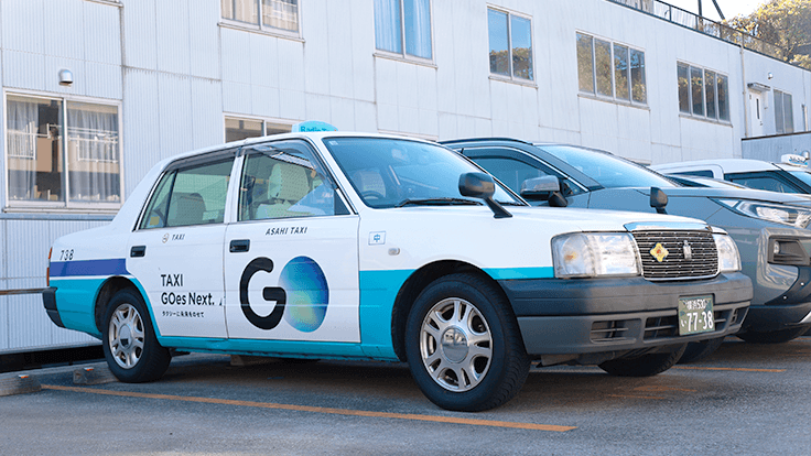アサヒタクシー 株式会社の画像6枚目