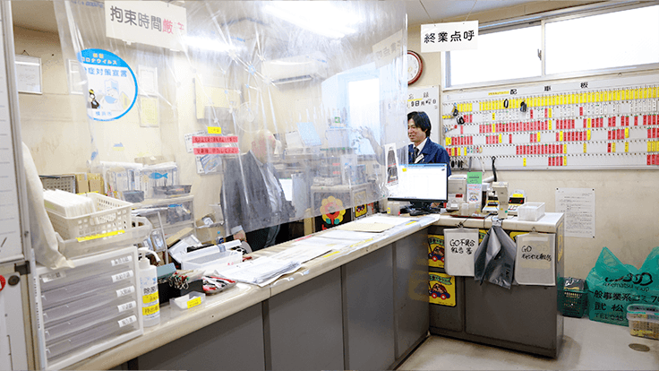 アサヒタクシー 株式会社の画像13枚目