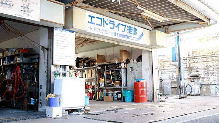 アサヒタクシー 株式会社の画像15枚目