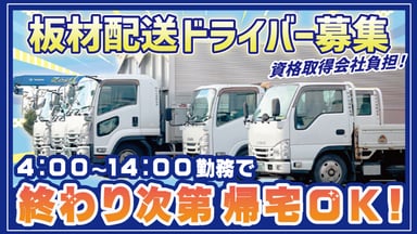 SDロジ株式会社の画像