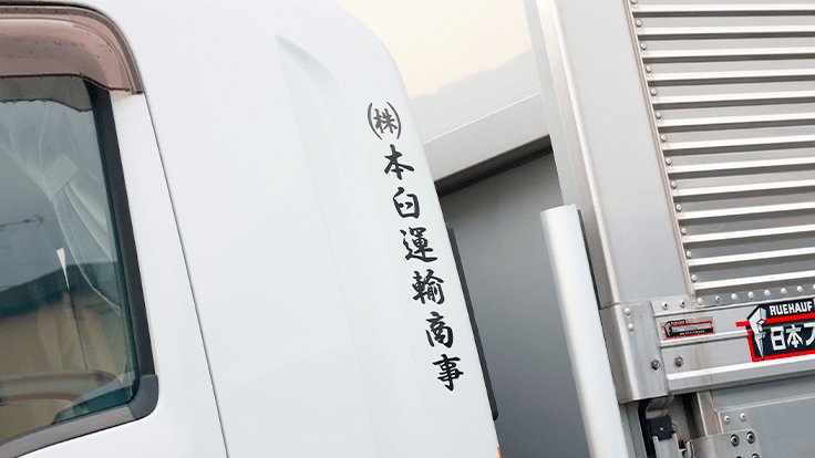 SDロジ株式会社の画像5枚目