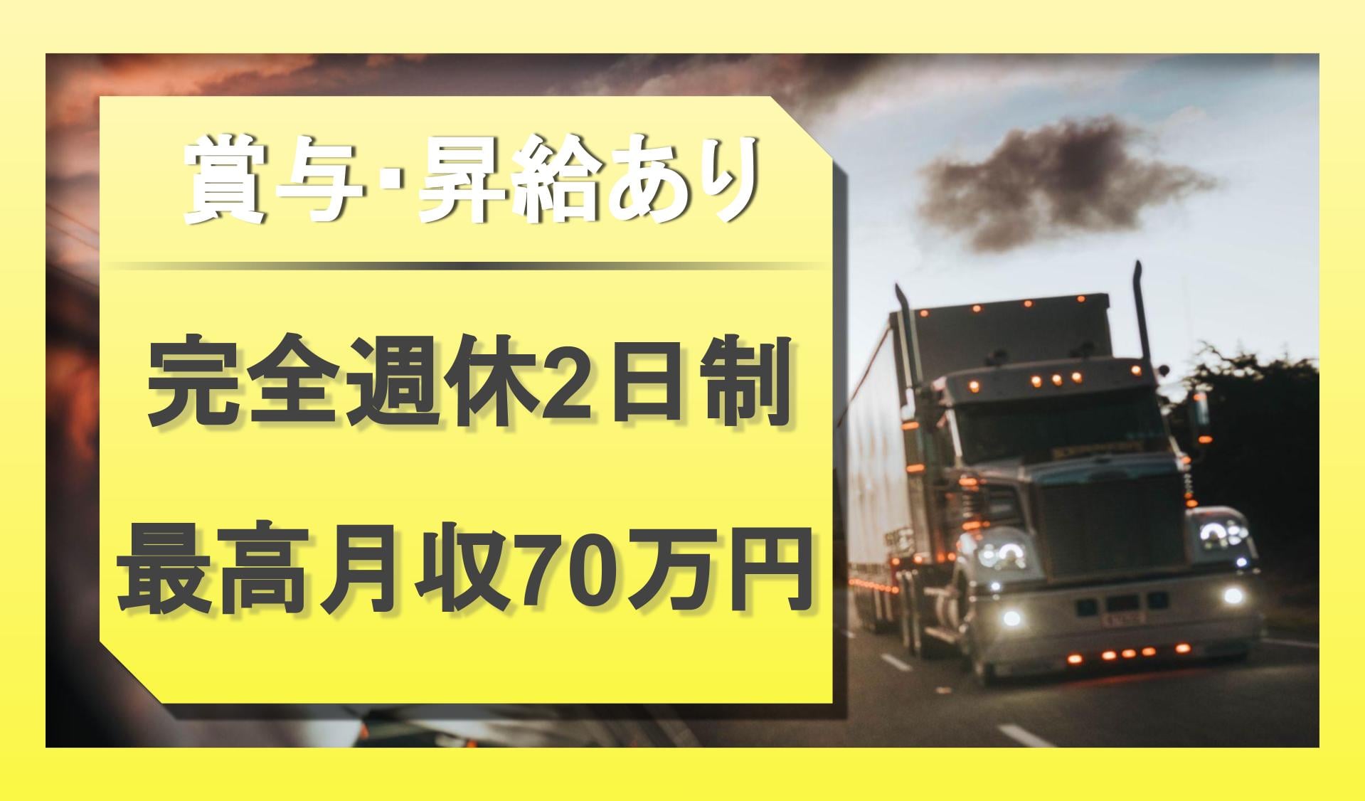 株式会社YTKの画像3枚目