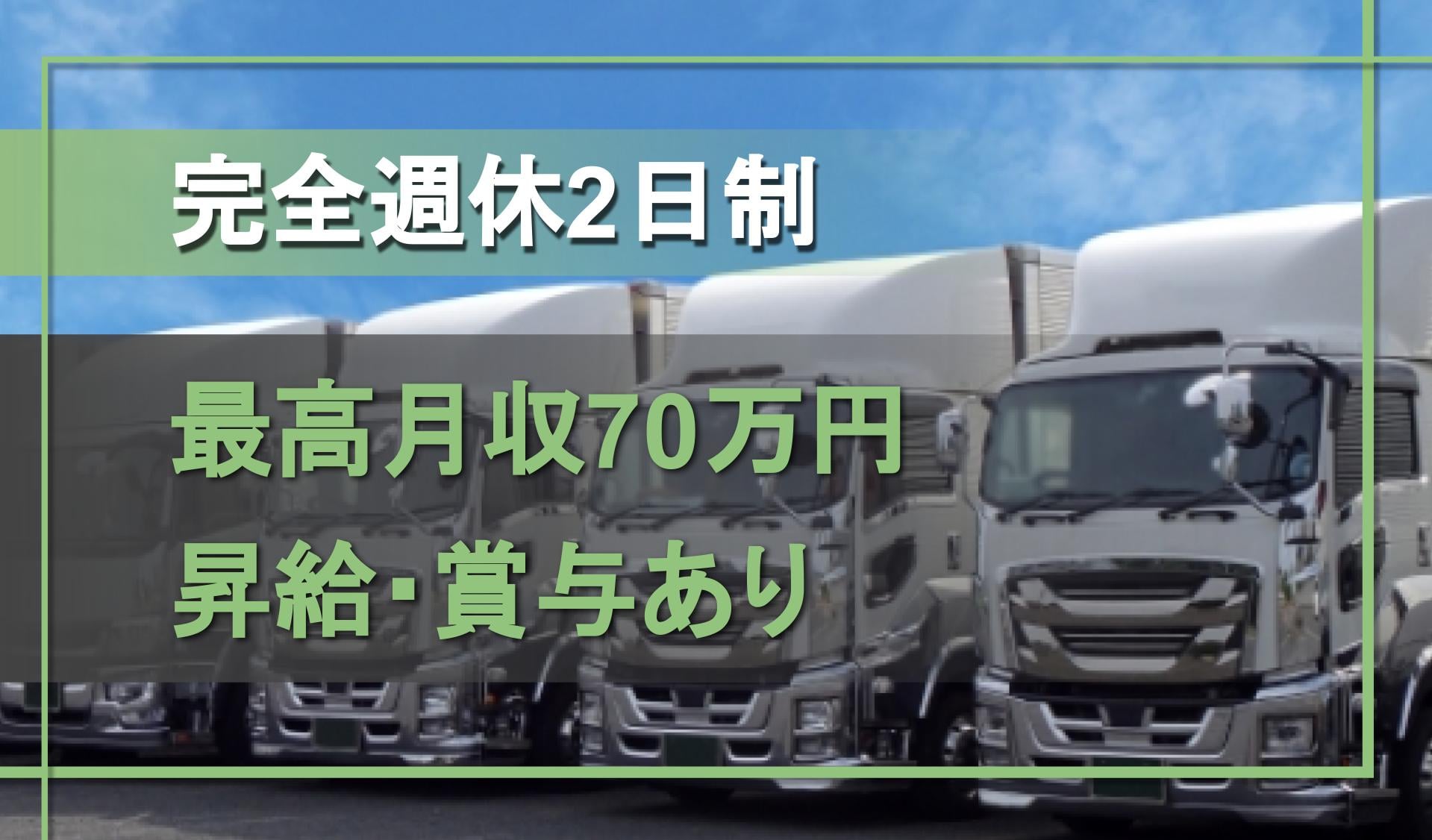 株式会社YTKの画像