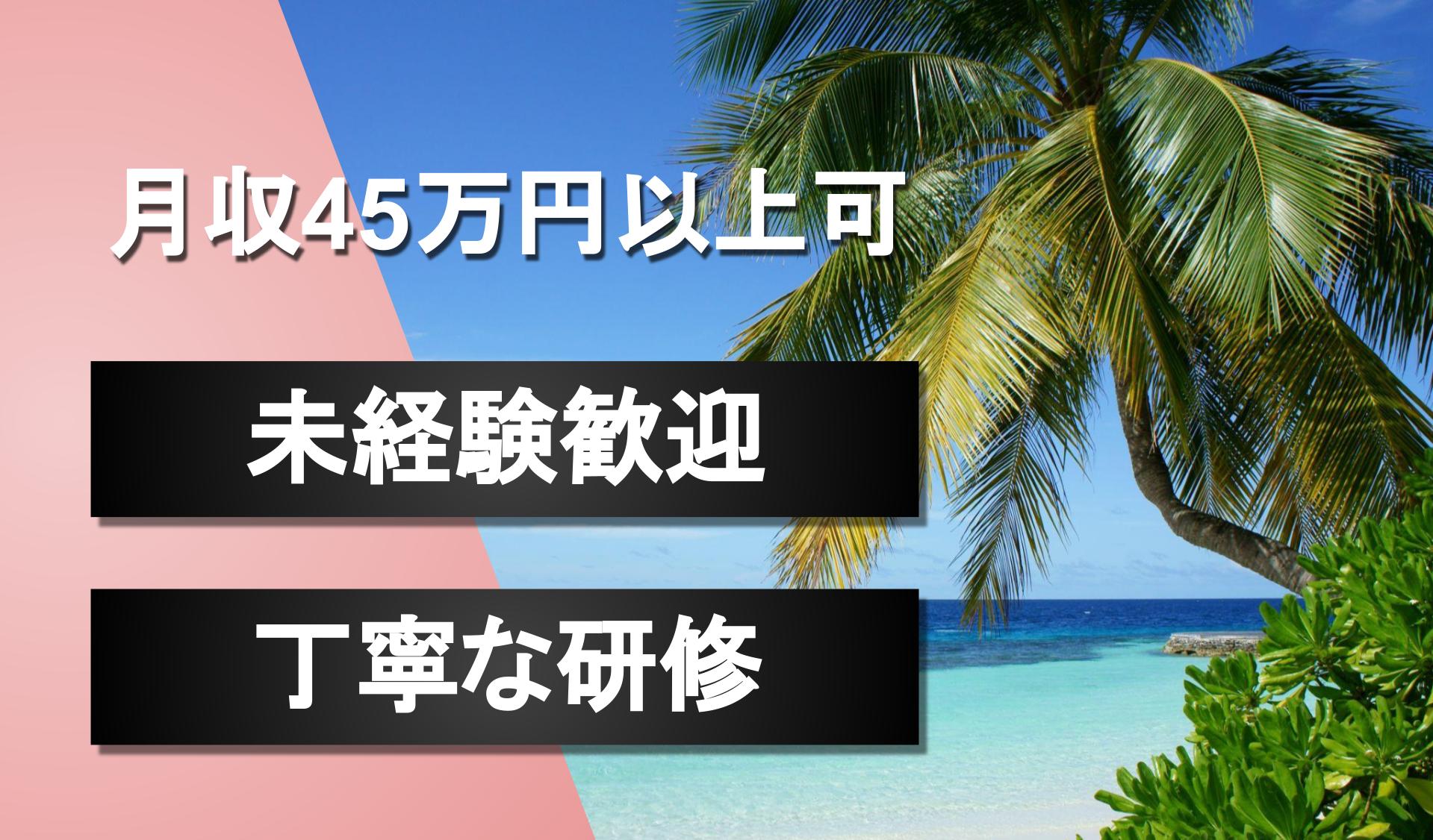 有限会社 オアシス貿易の画像1枚目