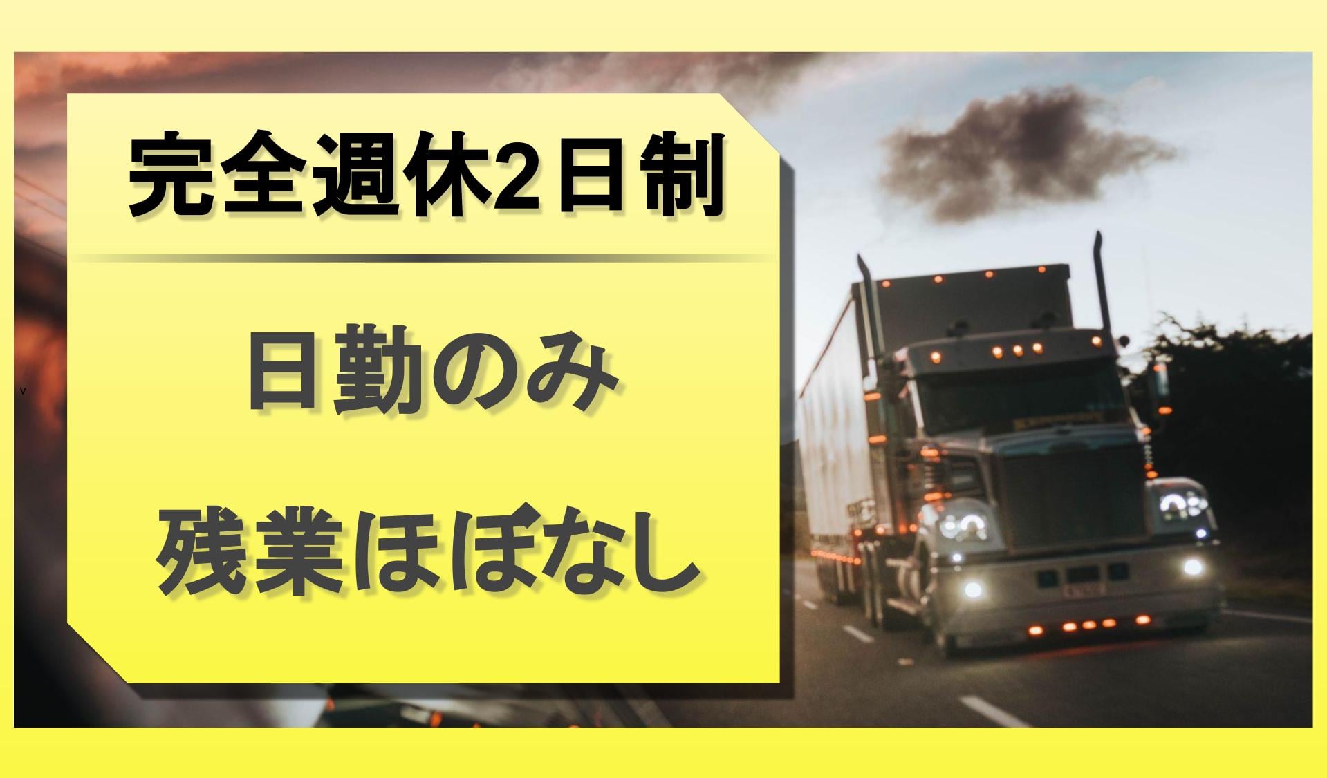 株式会社リード・フーズの画像1枚目