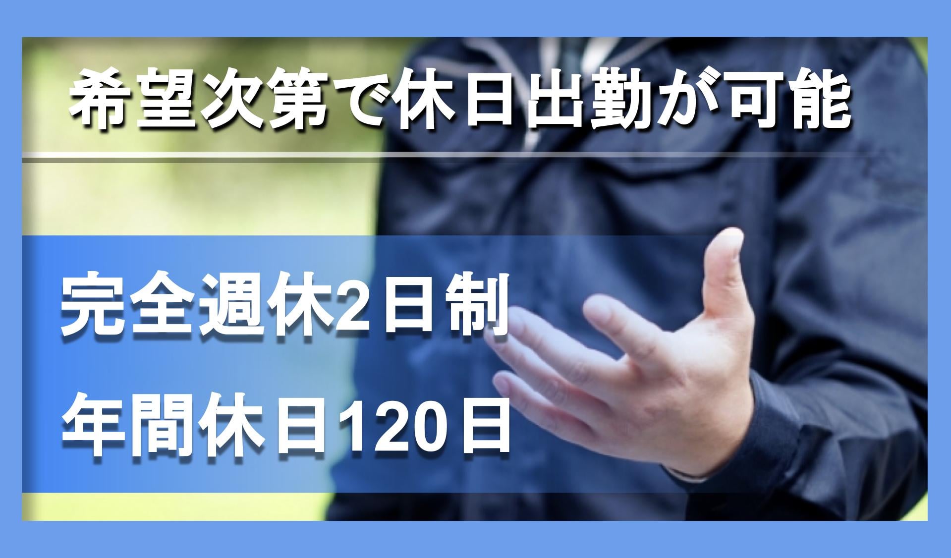 株式会社リード・フーズの画像1枚目