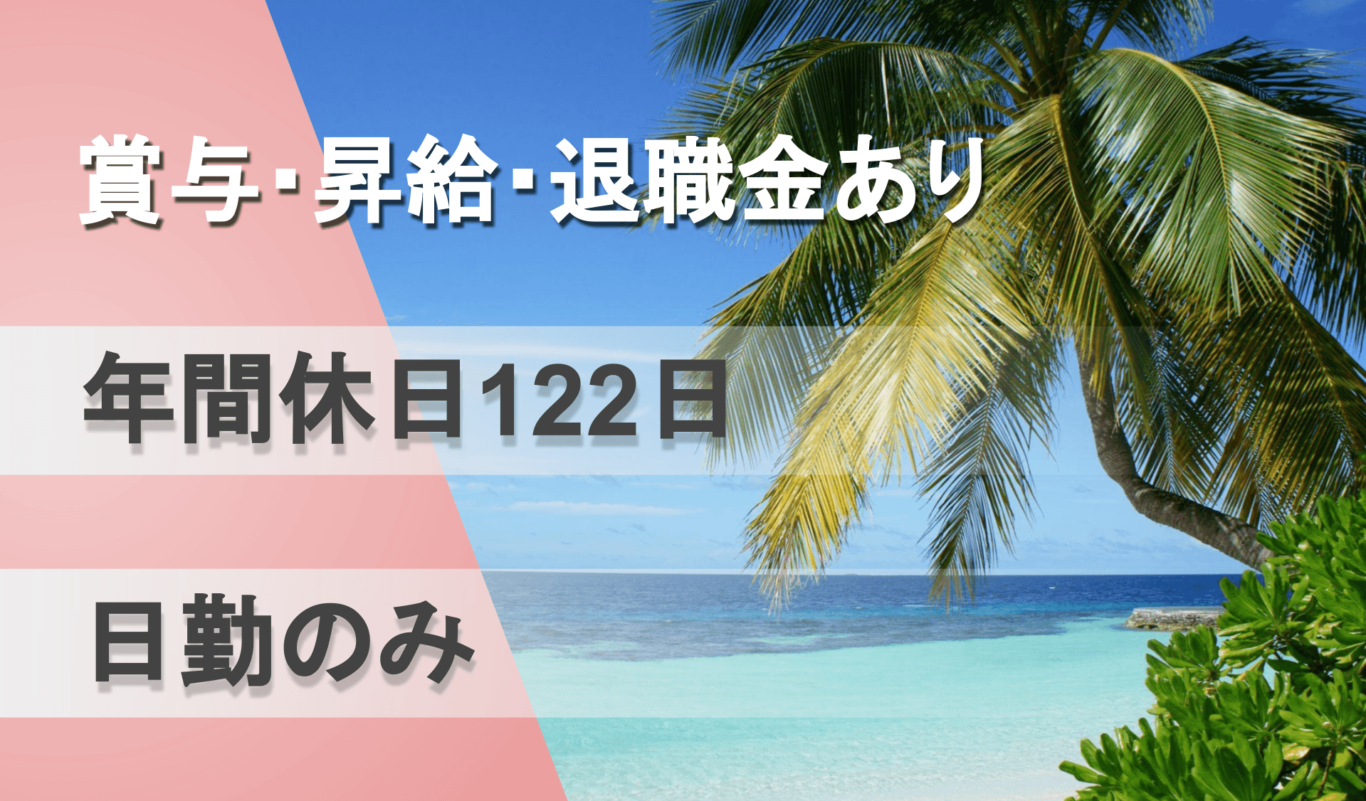 株式会社　名給　東京支店の画像