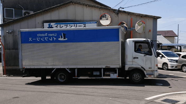 株式会社 イレブンリースの画像