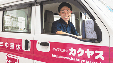 株式会社 カクヤスの画像