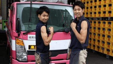 株式会社 カクヤスの画像