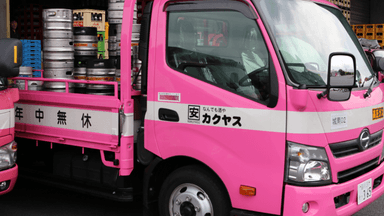 株式会社 カクヤスの画像