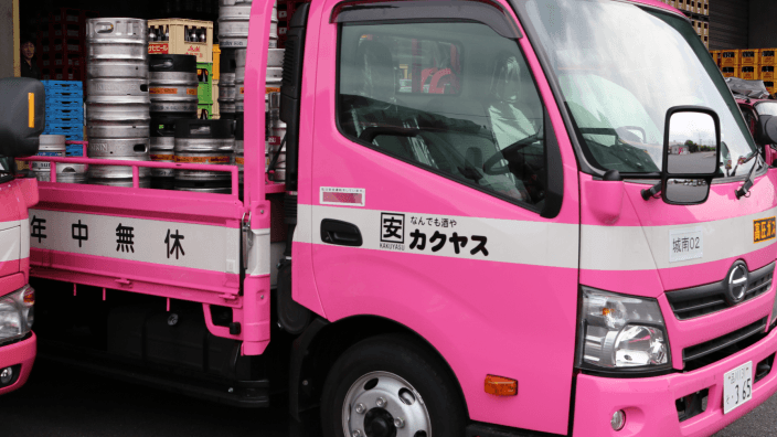 株式会社 カクヤスの画像