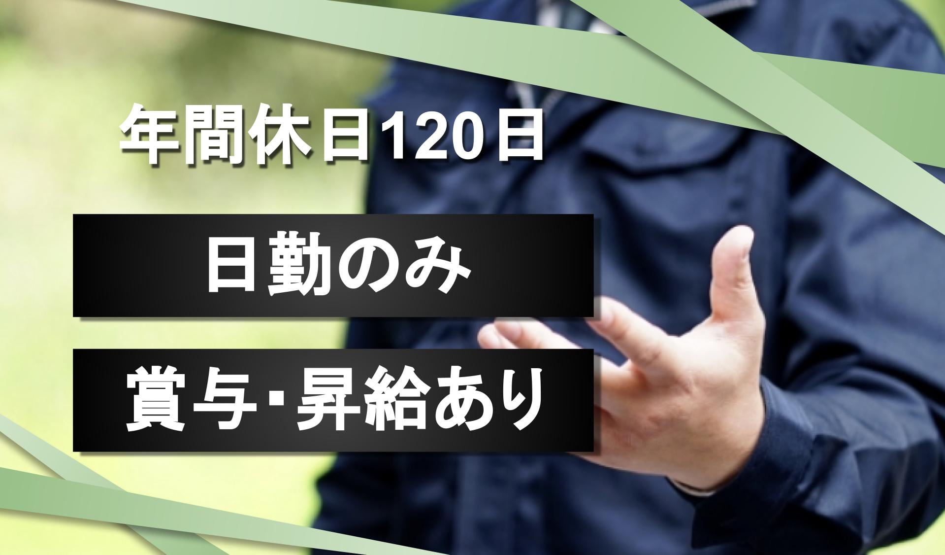 板倉運送 有限会社の画像