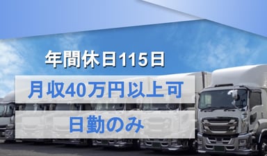 金子運輸倉庫 有限会社の画像