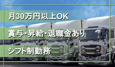 株式会社 ワイケーサービスの画像