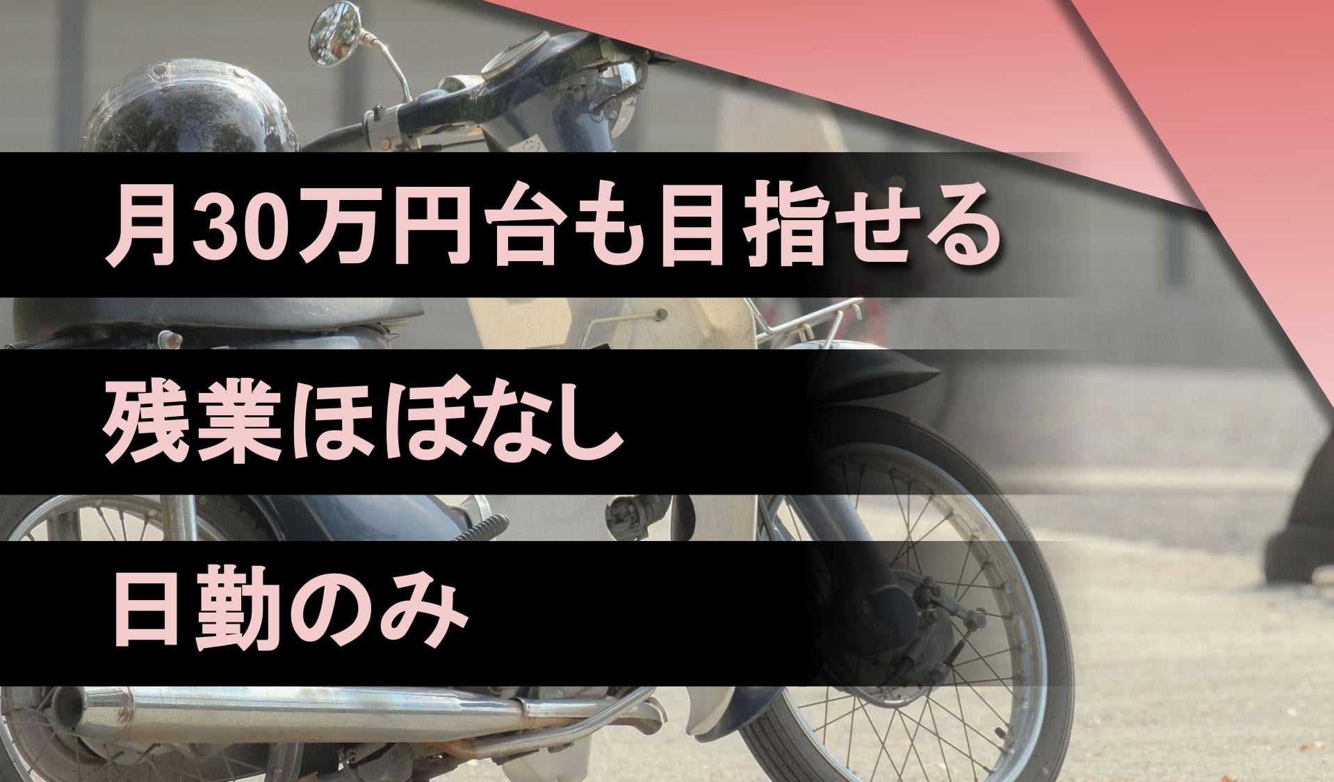 株式会社　キョウカの画像1枚目