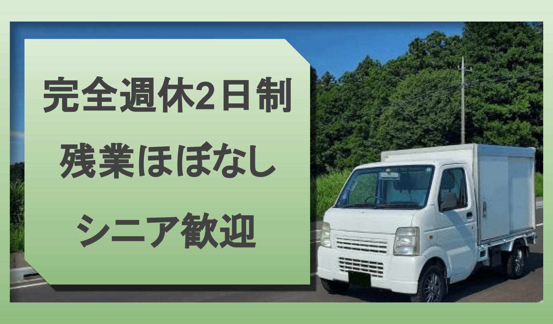 医療法人社団　恵慈会　介護老人保健施設　おおくすの郷の画像