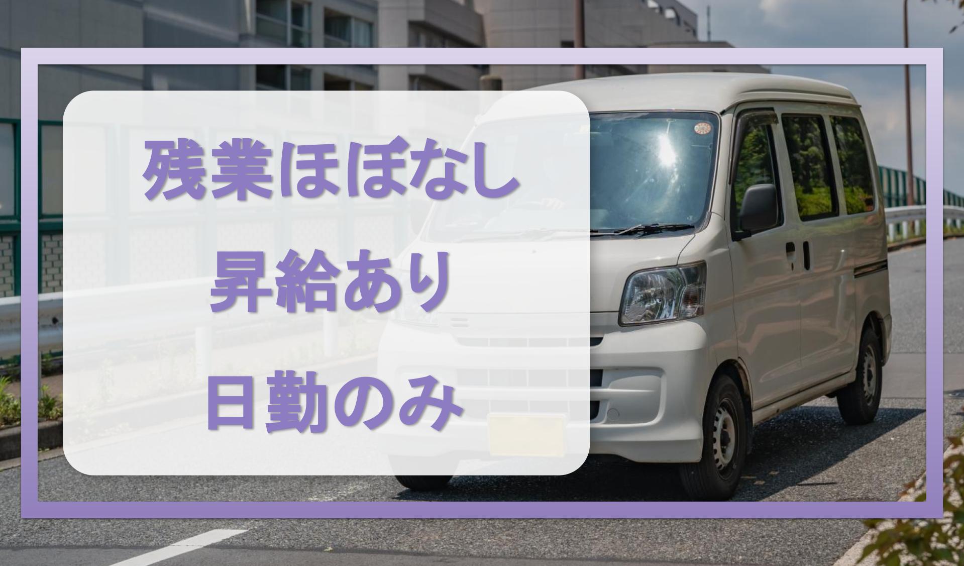 株式会社 D&Dマネージメントの画像