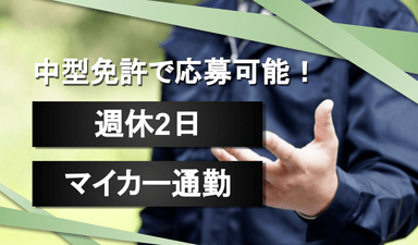 神奈川運送株式会社の画像