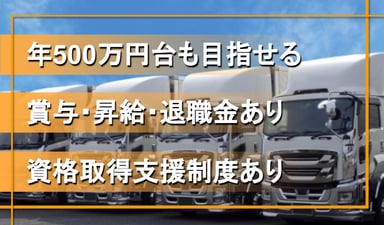 有限会社平林運輸商会の画像