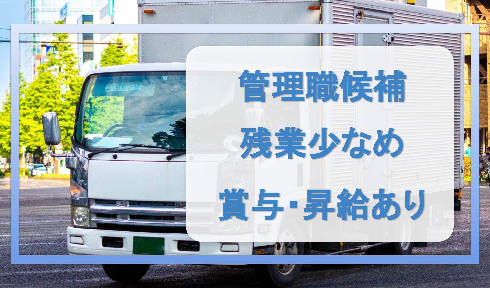 株式会社　アーバン通商　加須工場の画像1枚目