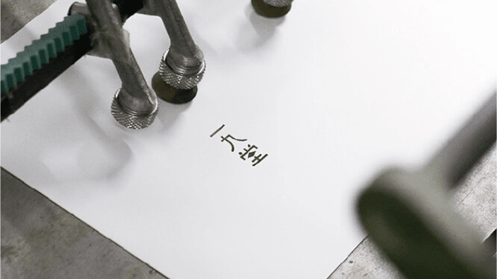 株式会社 一九堂印刷所の画像2枚目