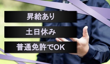 株式会社 IUGの画像