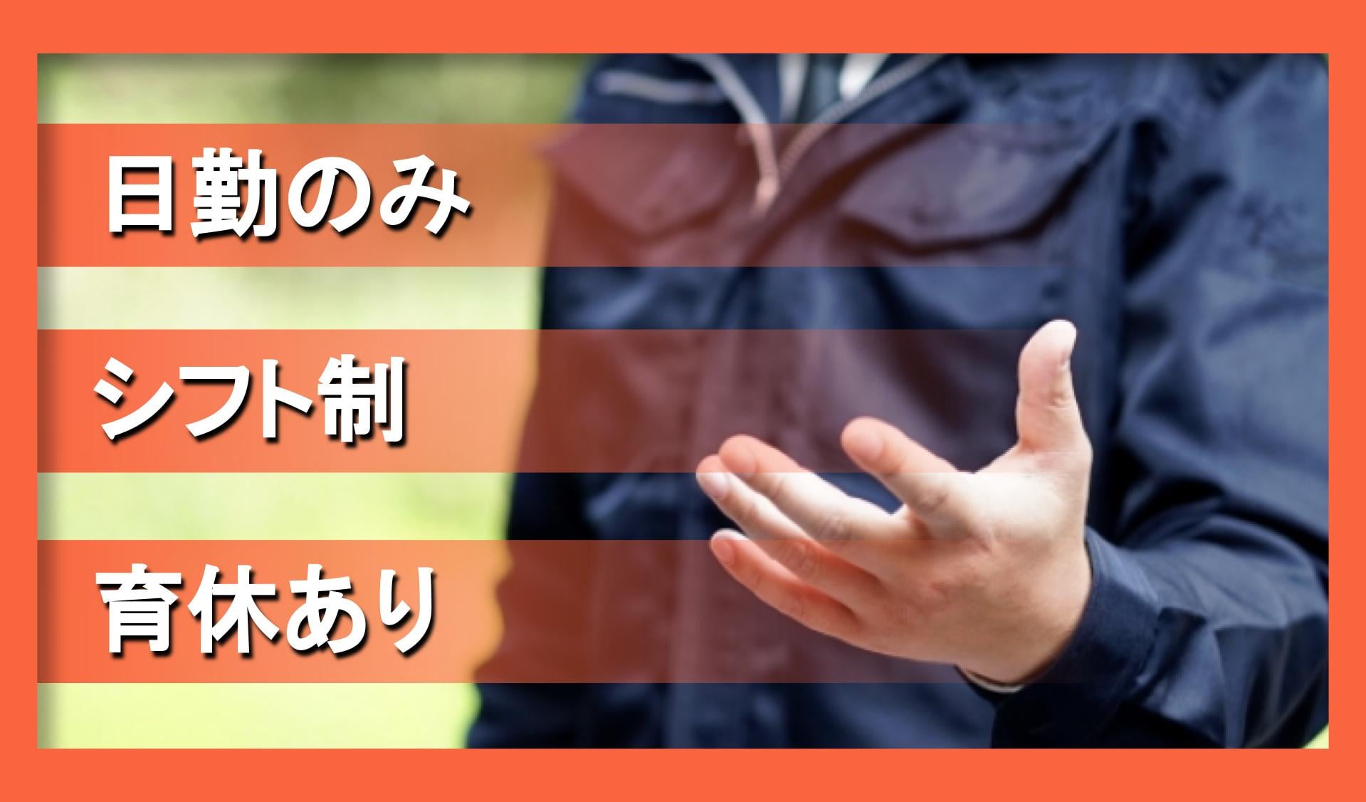 平本商事 株式会社の画像